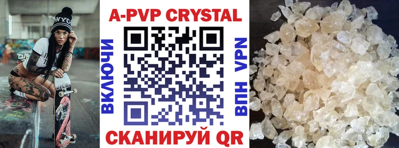 Купить закладку A-PVP  МДМА  Каннабис  COCAIN  Меф  Пыталово