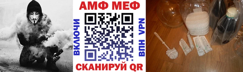 Купить  Пыталово  АМФ Premium 