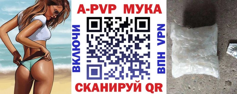 Alpha-PVP Crystall  Купить где  Пыталово 