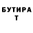 Бутират 1.4BDO Calley Ames