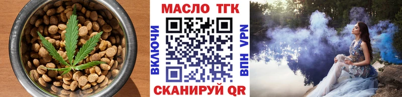 Купить где  Пыталово  Canna-Cookies конопля 