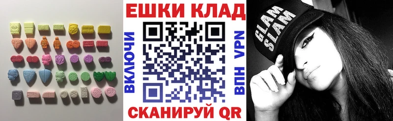 Купить  Пыталово  Ecstasy Cube 