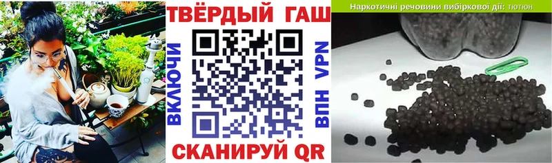 Гашиш убойный  Купить закладки  Пыталово 