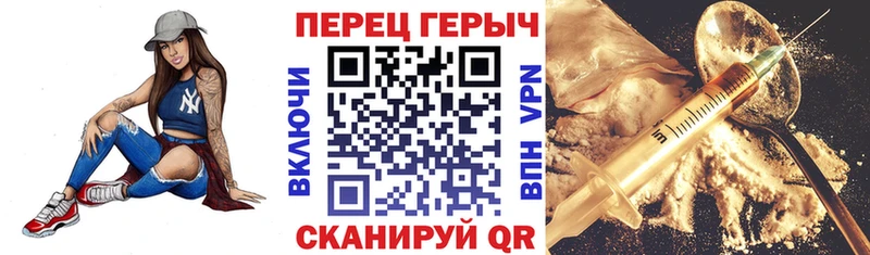 Героин афганец  Купить закладки  Пыталово 