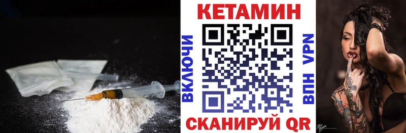 Купить закладки Пыталово КЕТАМИН ketamine