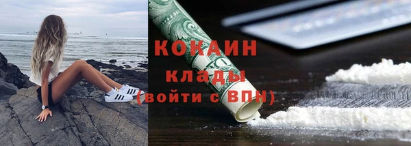 мефедрон Баксан