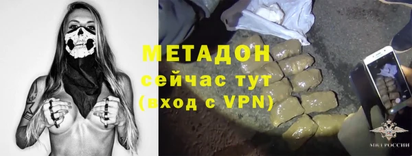 дистиллят марихуана Балабаново