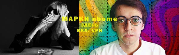 дмт Балахна