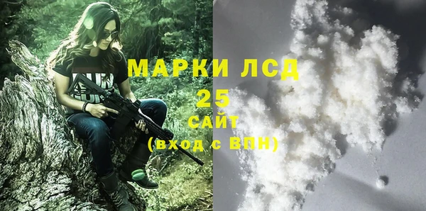 дистиллят марихуана Балабаново