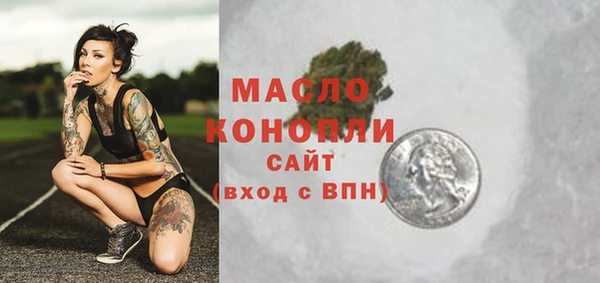 дмт Балахна