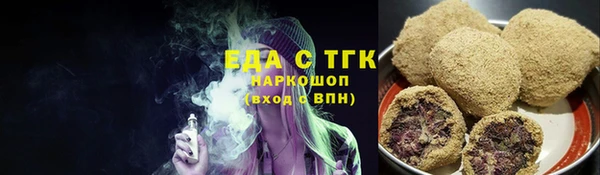мефедрон Баксан