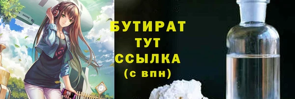 дистиллят марихуана Балабаново