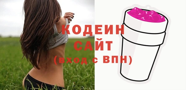 дмт Балахна