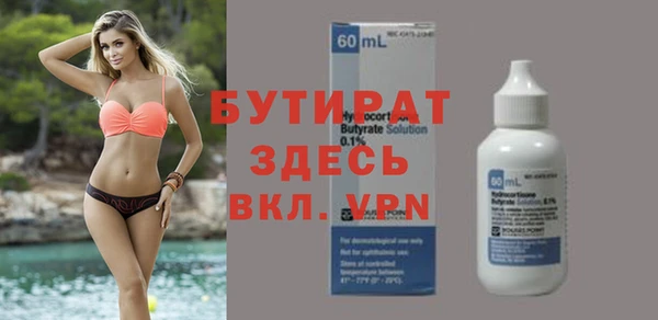 мефедрон Баксан