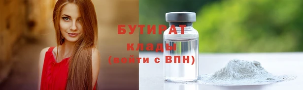 дмт Балахна