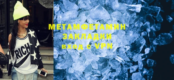 дистиллят марихуана Балабаново