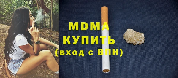 дистиллят марихуана Балабаново