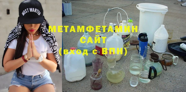 мефедрон Баксан