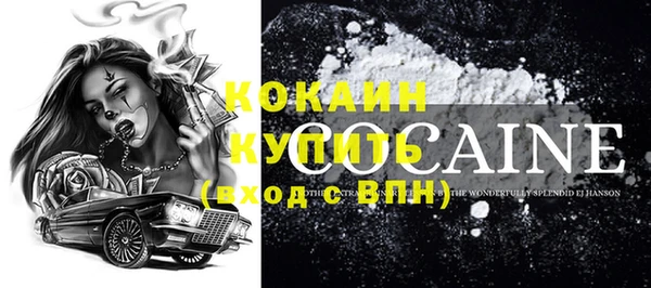 мефедрон Баксан