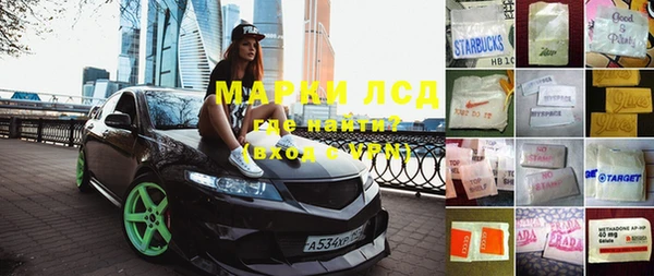 дистиллят марихуана Балабаново