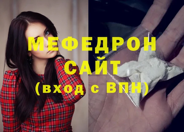 мефедрон Баксан