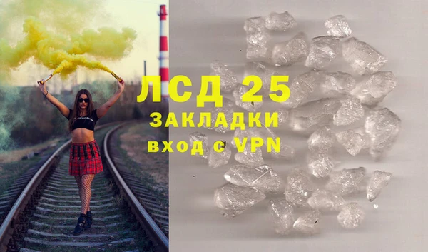 мефедрон Баксан