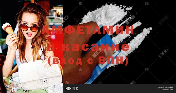 мефедрон Баксан
