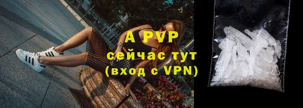 дистиллят марихуана Балабаново