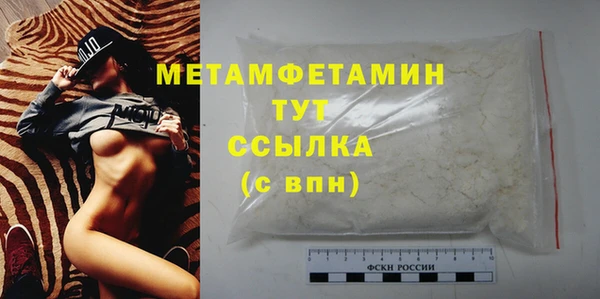 мефедрон Баксан