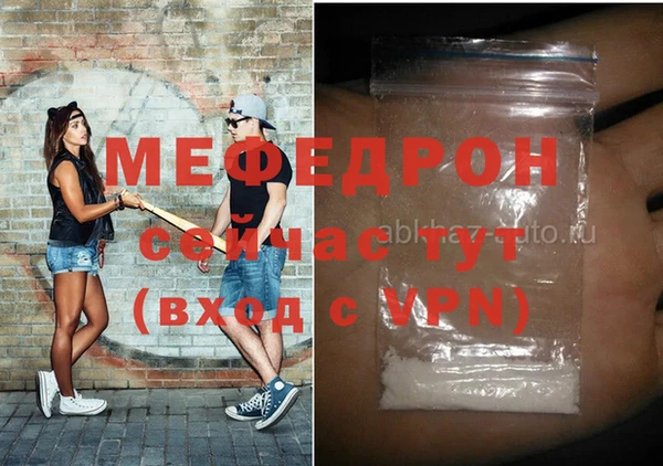 мефедрон Баксан