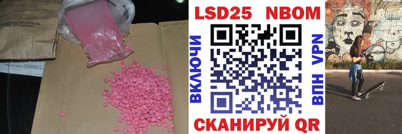 Лсд 25 экстази кислота  Купить закладки  Пыталово 