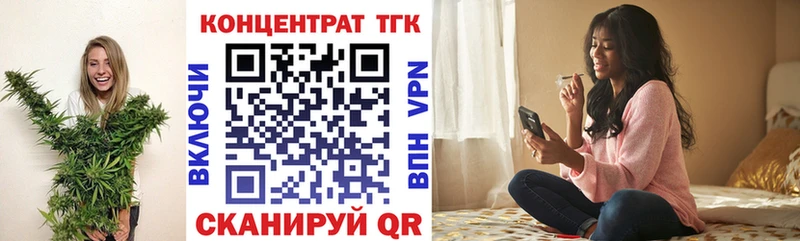 Дистиллят ТГК вейп  Купить  Пыталово 